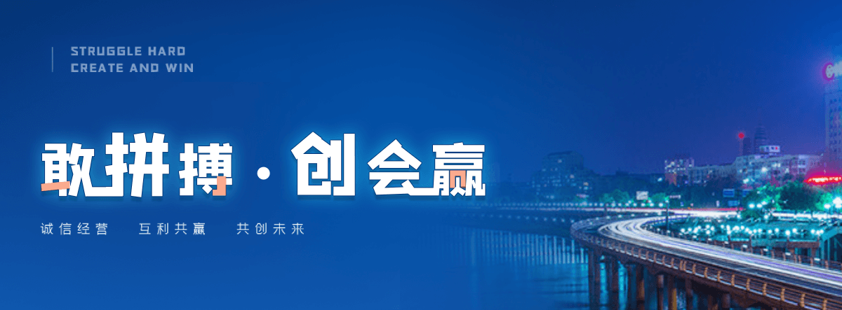 五莲房地产沙盘仿真模型